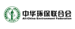 中华环保联合会